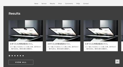 架空のWebサイト