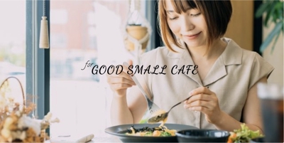 「GOOD SMALL CAFE」