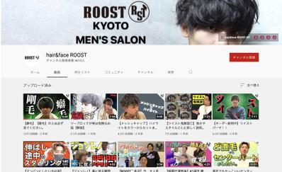 hair&face ROOST様 YouTube編集