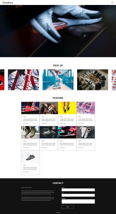 スニーカーショップのコンセプトサイト