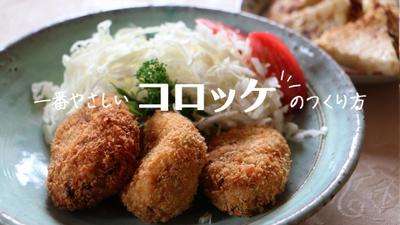 77歳現役栄養士の料理教室をYouTube配信