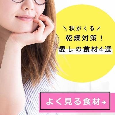 Instagramの投稿企画、画像作成