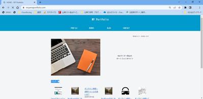 企業サイトでの業界関連記事、ブログ　https://miyamaportfolio.com/