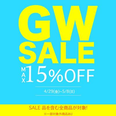 雑貨屋さんのGWセール告知バナー