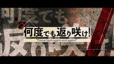 【採用動画】不動産会社 「新卒採用コンセプトムービー」