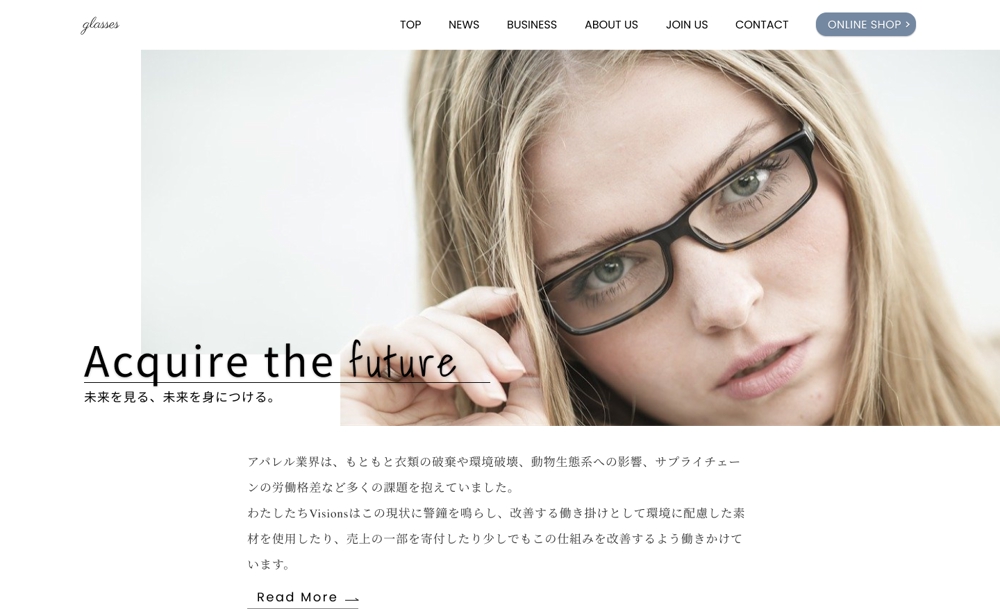 眼鏡ブランドのWebサイト