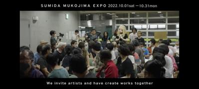 イベントプロモーション動画「すみだ向島EXPO」英語字幕作成