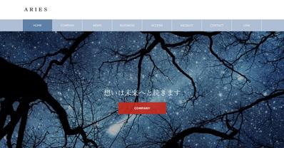 多業種展開の企業サイト制作