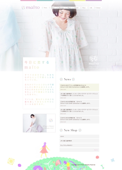ファッションブランド Maito のウェブサイト