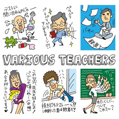 学生向けパンフレット用イラスト