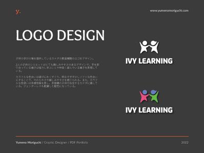 教育機関のロゴデザイン