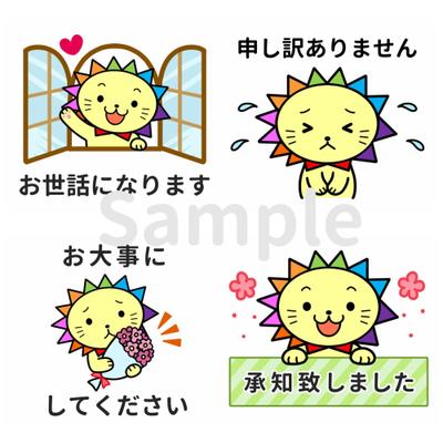 キャラクターのLINEスタンプ