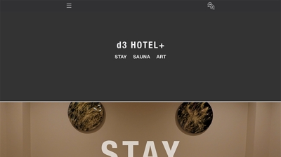 大阪野田にあるサウナ付きデザイナーズホテル「d3 HOTEL+」さんのホームページました