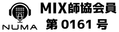 一般社団法人日本歌ってみたMIX師協会