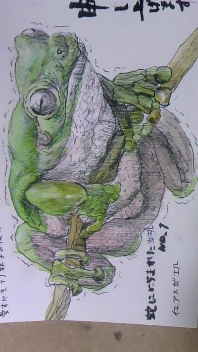 寒中見舞い