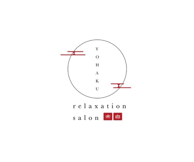 リラクゼーションサロン「余白」ロゴ