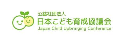 日本こども育成協議会ロゴデザイン