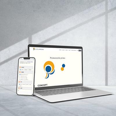 プリプレモ株式会社様　コーポレートサイト