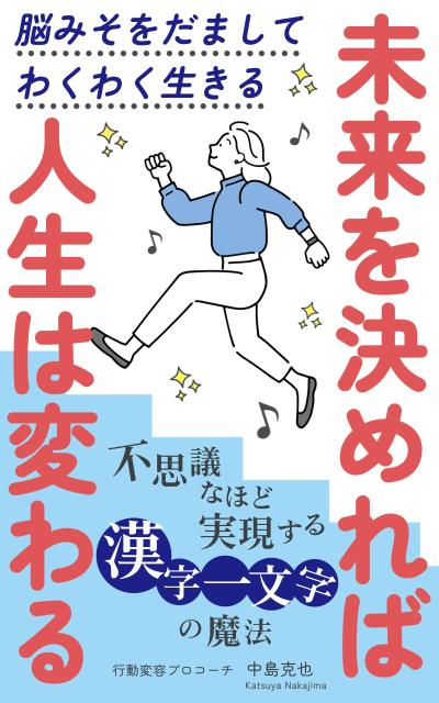 電子書籍の表紙（シリーズ１）