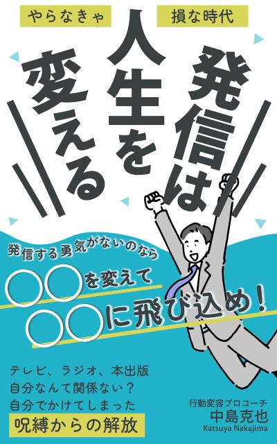 電子書籍の表紙（シリーズ２）