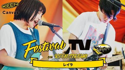 【音楽ライブ】Festival TV【撮影・編集】