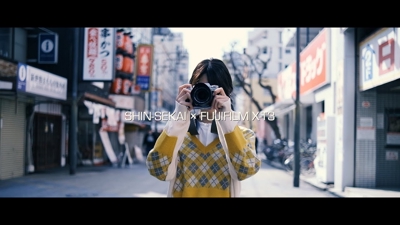 映像制作「SHIN-SEKAI PHOTOGRAPHY -新世界・フォトグラフィ-」