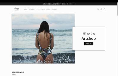 ECサイトポートフォリオ　Hisaka artshop