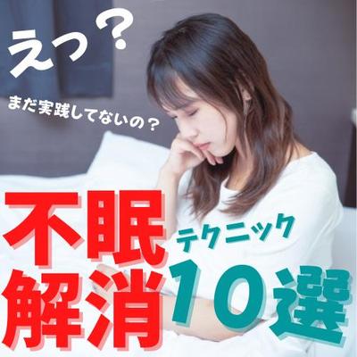 SNS・インスタ投稿画像制作