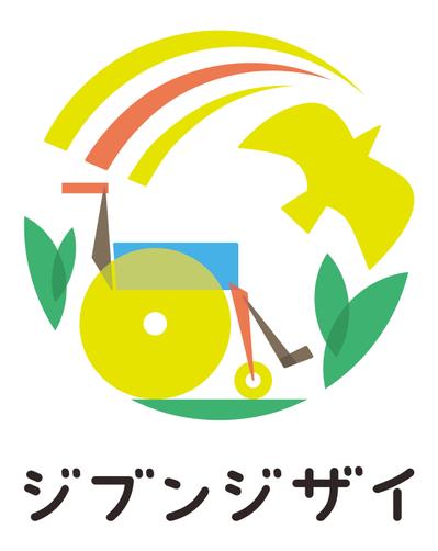 「ジブンジザイ」様ロゴ製作