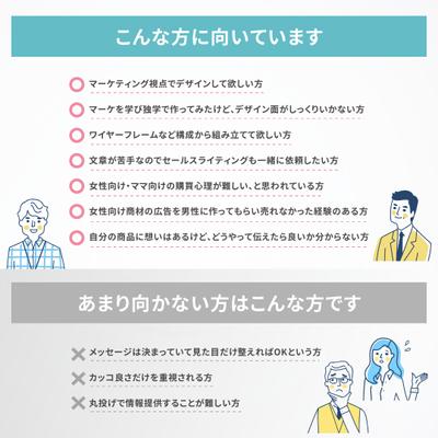 こんな方に向いてます