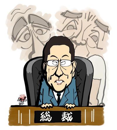 祝・総裁就任 岸田文雄氏