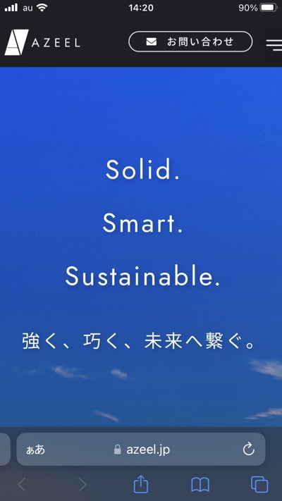✅東京の外壁工事会社ホームページのトップコピーを制作。英語と日本語をバランスよくリズムよく書きました