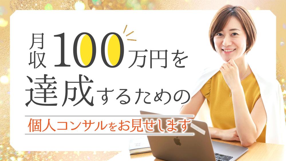 ランディングページヘッダー