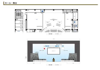 全国大会舞台デザイン