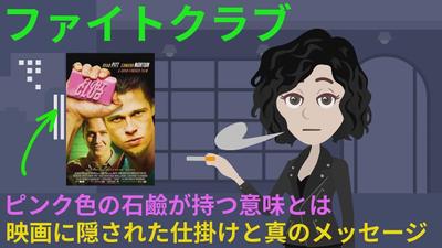 vyondによるアニメーション動画とナレーション