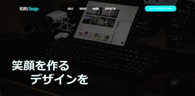 ポートフォリオサイト