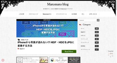 Maromaro Blog | 東京都府中市、渋谷区のWEB制作会社が運営するブログです。