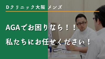 企業紹介動画