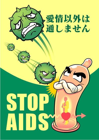 stop aids