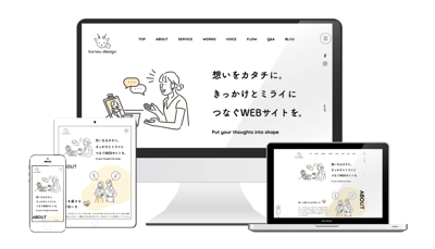 【kanou design】サイト制作