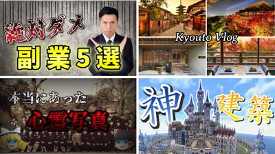 自己紹介サムネイル