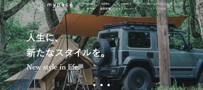 MYPACE OUTDOOR様のアウトドアメディアサイトの制作