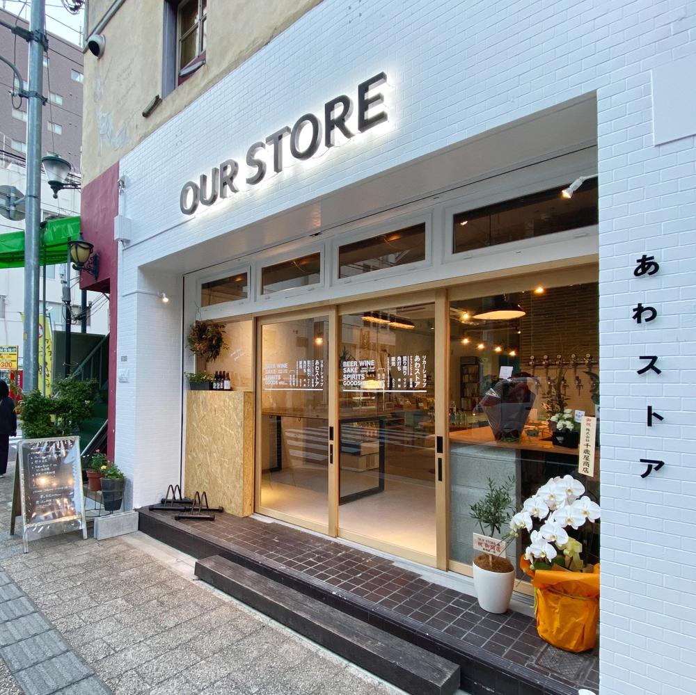 OURSTORE