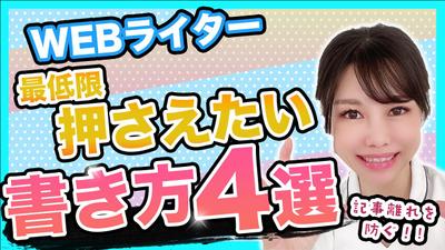 ビジネス系動画