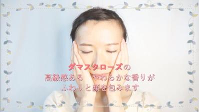 【 Annie CICA ROSE LOTION 】動画を作成しました