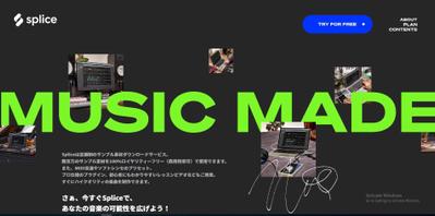 Splice