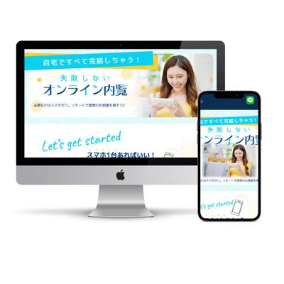 ランディングページのコーディングをしました