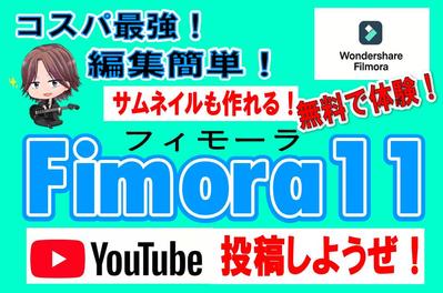 YouTube動画投稿100本以上、ギター弾いてみた動画の投稿方法と動画編集方法を解説