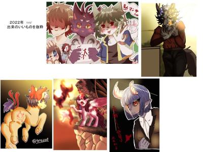 2022年ポートフォリオ　