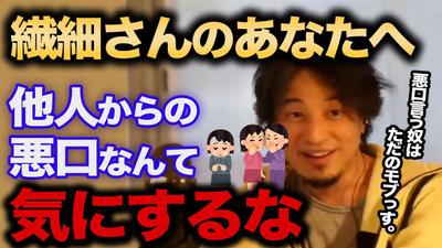 切り抜き動画